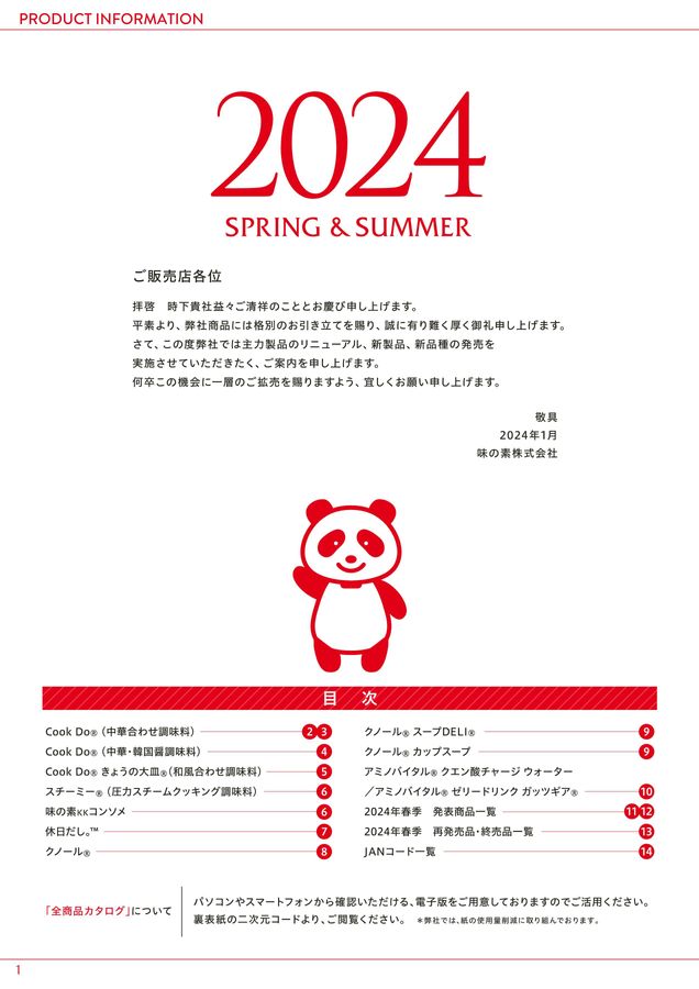 750g ノンFクリーム　新品未開封　完全正規品　パンフレット付き 2025年最新】ノンFシェイプEXの人気アイテム - メルカリ